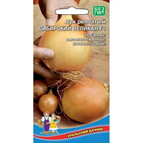 Семена Лук порей Сибирский Великан F1 (а/ф Уральский Дачник)