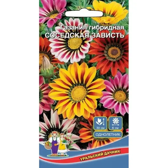 Семена Газания Соседская зависть - гибридная(а/ф Уральский Дачник)