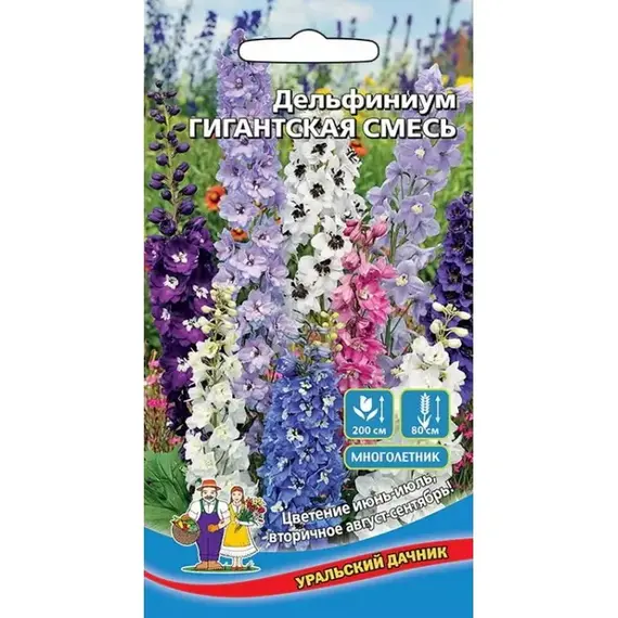 Семена Дельфиниум Гигантская смесь (а/ф Уральский Дачник)