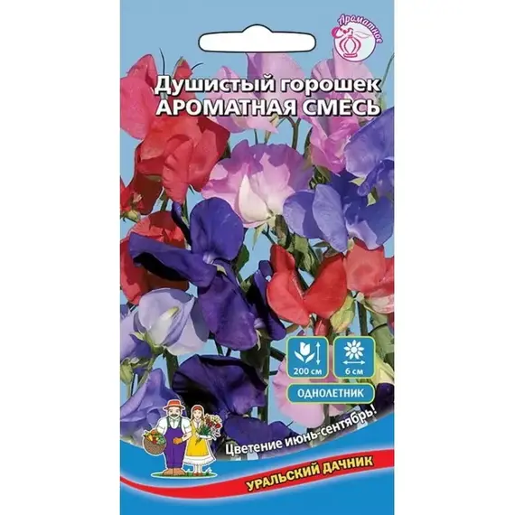 Семена Душистый горошек Ароматная смесь (а/ф Уральский Дачник)