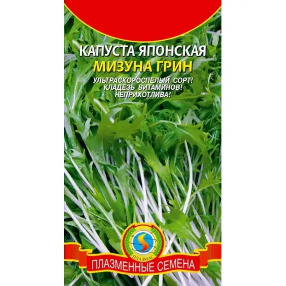 Семена Капуста японская Мизуна Грин (а/ф Плазменные семена)