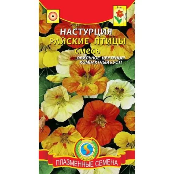 Семенаесь (а/ф Плазменные семена)