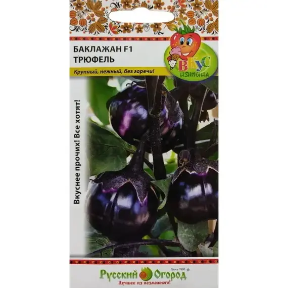 Семена Баклажан Трюфель F1 (30шт. а/ф Русский Огород)