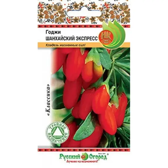 Семена Годжи Шанхайский Экспресс (тройное назначение) (10шт. а/ф Русский Огород)