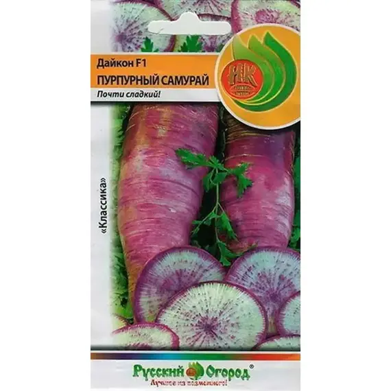 Семена Дайкон Пурпурный самурай (0,5г. а/ф Русский Огород)