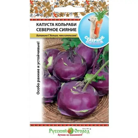 Семена Капуста кольраби Северное Сияние гибрид F1 (0,1г. а/ф Русский Огород)