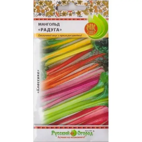 Семена Мангольд Радуга (смесь) (1г. а/ф Русский Огород)
