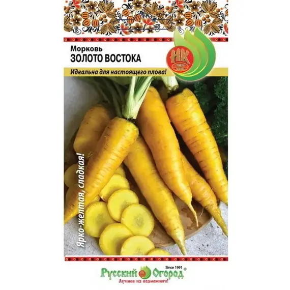 Семена Морковь Золото востока (100шт. а/ф Русский Огород)