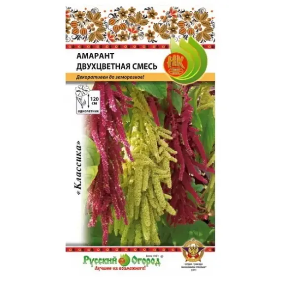 Семена Амарант Двухцветная смесь (а/ф Русский Огород)