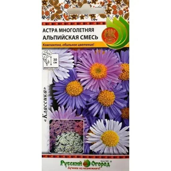 Семена Астра многолетняя Альпийская смесь (а/ф Русский Огород)