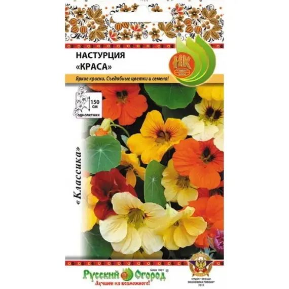 Семенаесь (1,5г. а/ф Русский Огород)