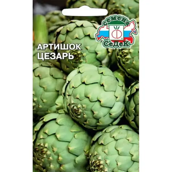 Семена Артишок Цезарь (а/ф Седек)