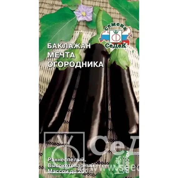 Семена Баклажан Мечта Огородника (а/ф Седек)