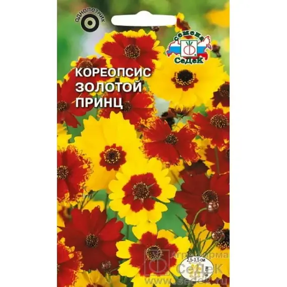 Семена Кореопсис Золотой принц (а/ф Седек)