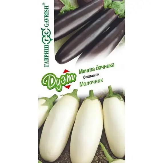 Семена Баклажан Мечта дачника 0,1 г+Молочник 0,1 г (а/ф Гавриш)