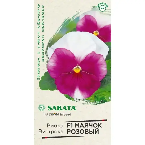 Семена Виола Маячок розовый F1 Виттрока (Анютины глазки)* 5 шт. (а/ф Гавриш)