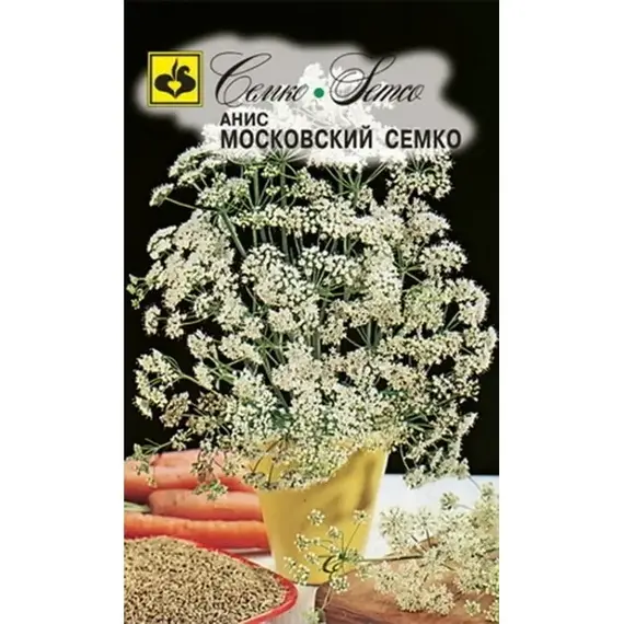 Семена Анис Московский (а/ф Семко)