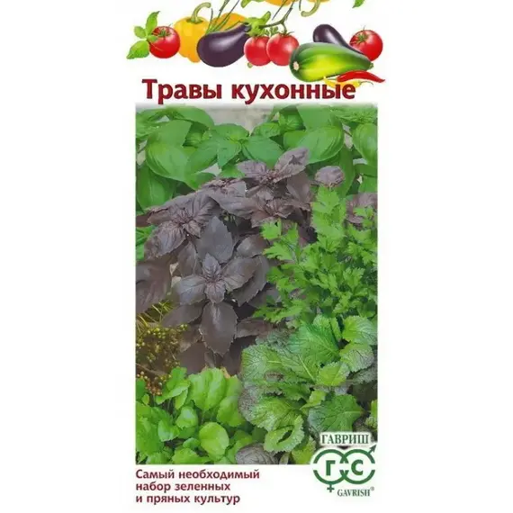 Семена Кухонные травы Смесь (а/ф Гавриш)