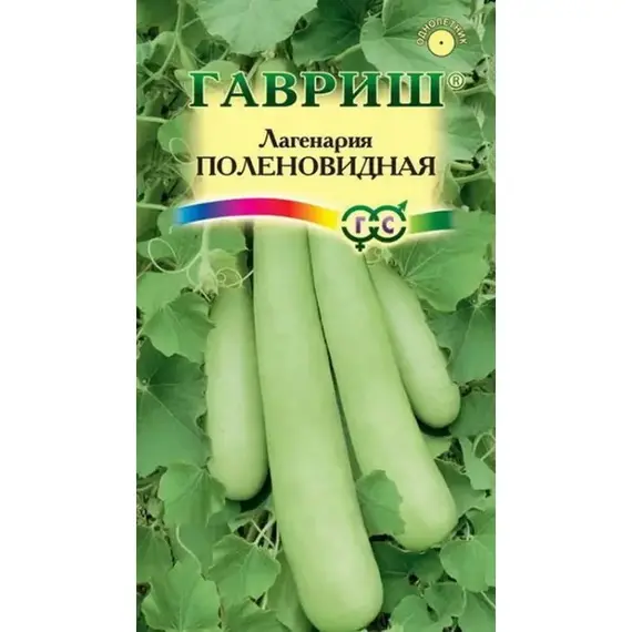 Семена Лагенария Поленовидная 5шт (а/ф Гавриш)