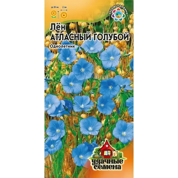 Семена Лен Атласный Голубой (а/ф Гавриш)