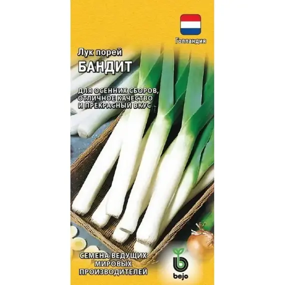 Семена Лук-Порей Бандит (а/ф Гавриш)
