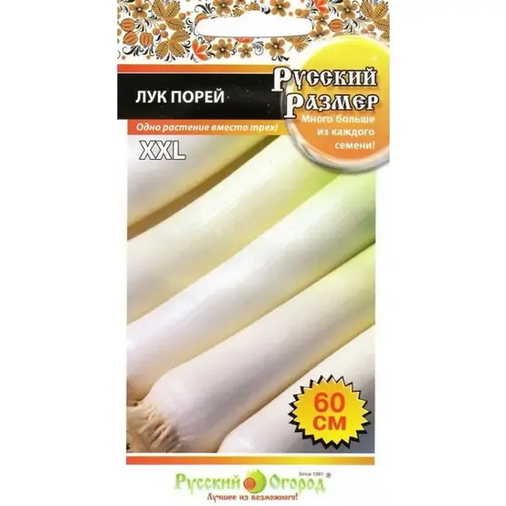Семена Лук-Порей Русский Размер 50шт. (а/ф Русский Огород)