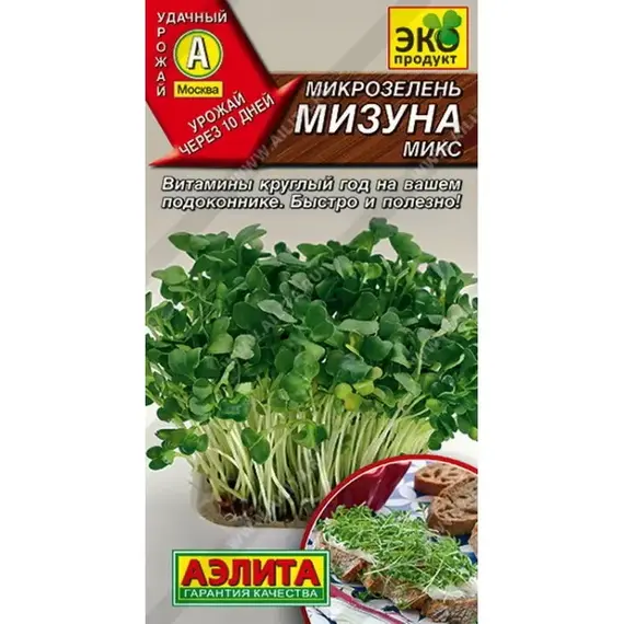 Семена Микрозелень Мизуна микс (а/ф Аэлита)