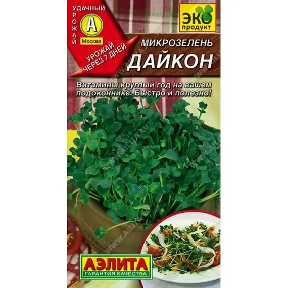 Семена Микрозелень Дайкон (а/ф Аэлита)