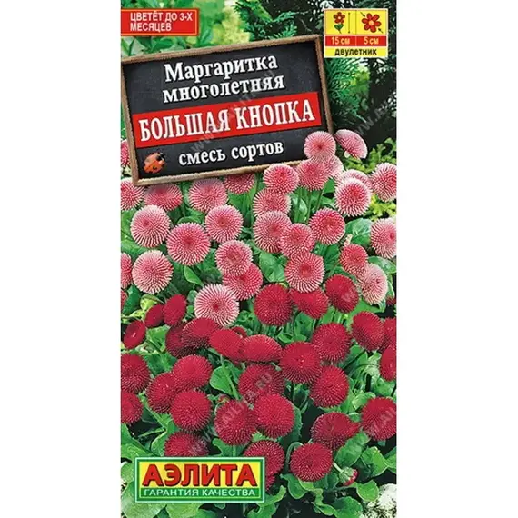 Семена Маргаритка Большая кнопка, смесь сортов (а/ф Аэлита)