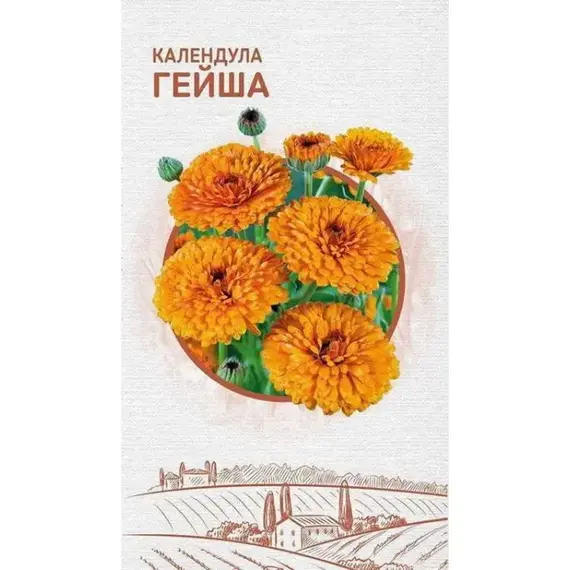 Семена Календула Гейша (а/ф Северный Огород)