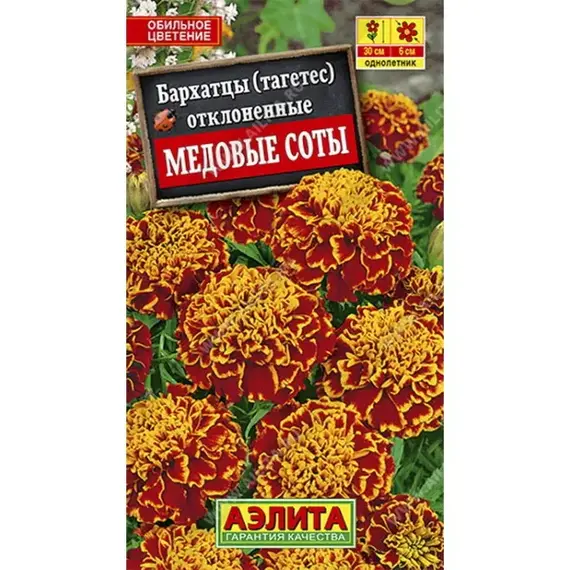 Семена Бархатцы Медовые Соты (а/ф Аэлита)