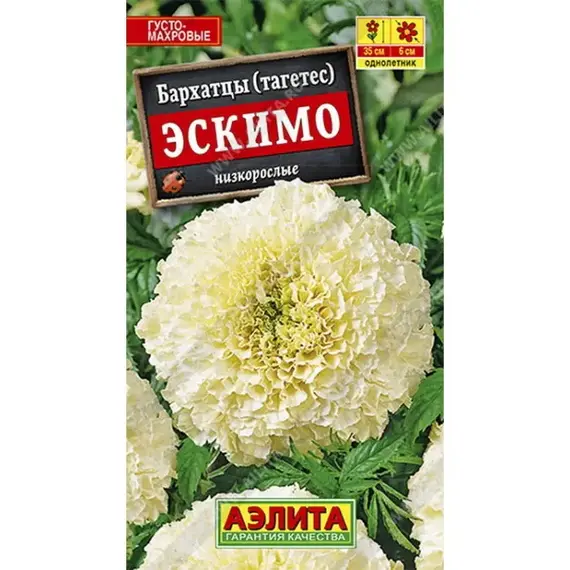 Семена Бархатцы Эскимо (а/ф Аэлита)