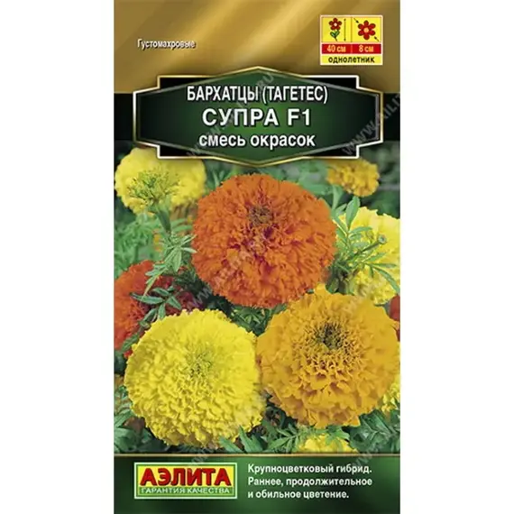 Семена Бархатцыесь окрасок (а/ф Аэлита)