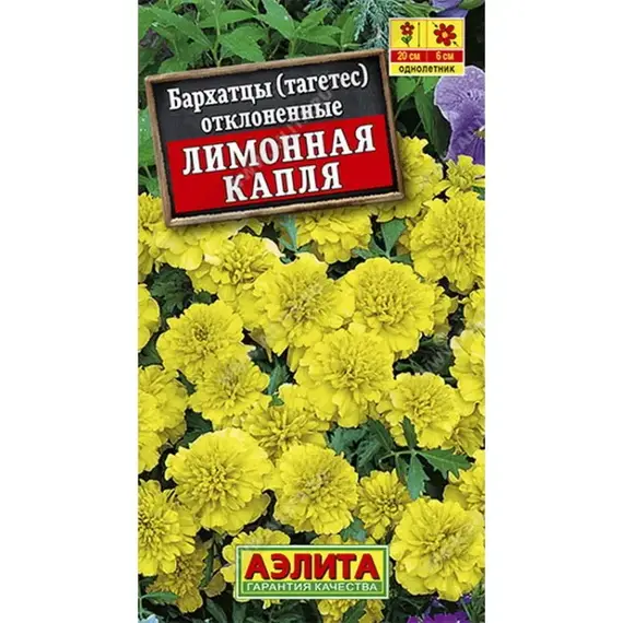 Семена Бархатцы Лимонная Капля (а/ф Аэлита)