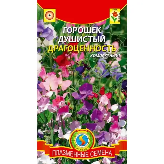 Семена Душистый Горошек Драгоценность (а/ф Плазменные Семена)