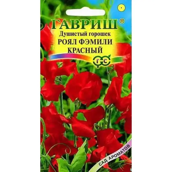 Семена Душистый горошек Роял Фэмили, Красный (а/ф Гавриш)