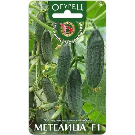 Семена Огурец Метелица F1 (а/ф Биотехника)