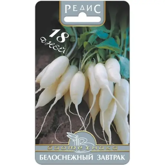 Семена Редис Белоснежный завтрак (а/ф Биотехника)