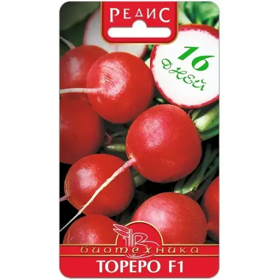Семена Редис Тореро F1 (а/ф Биотехника)