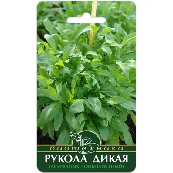 Семена Рукола Дикая (Двурядник Тонколистный) (А/Ф Биотехника)