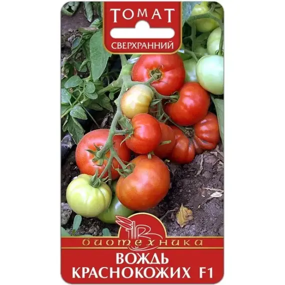 Семена Томат Вождь краснокожих (а/ф Биотехника)