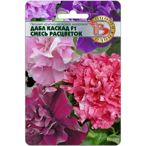 Семена Петуния крупноцветковая махровая Дабл Каскад F1 Смесь (а/ф Биотехника)