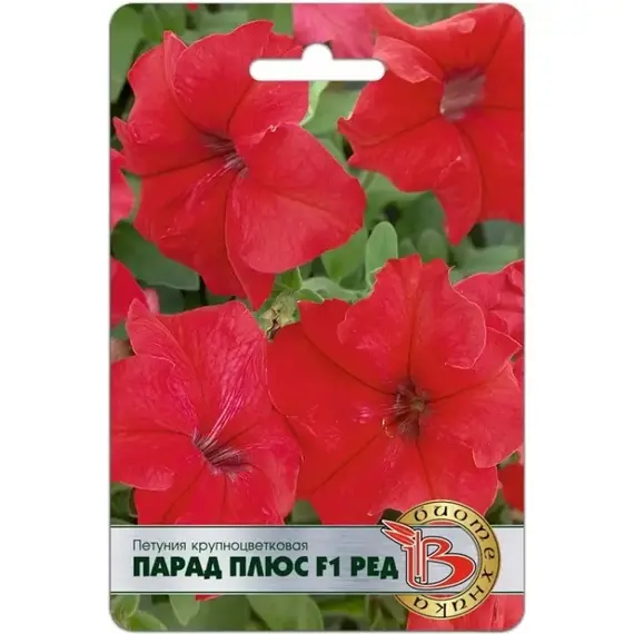 Семена Петуния крупноцветковая Парад Плюс F1 Ред (а/ф Биотехника)