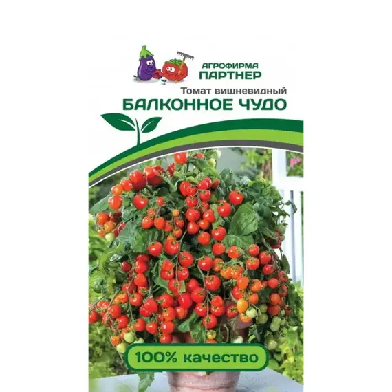 Семена Томат Балконное Чудо (Красный) (А/Ф Партнер)