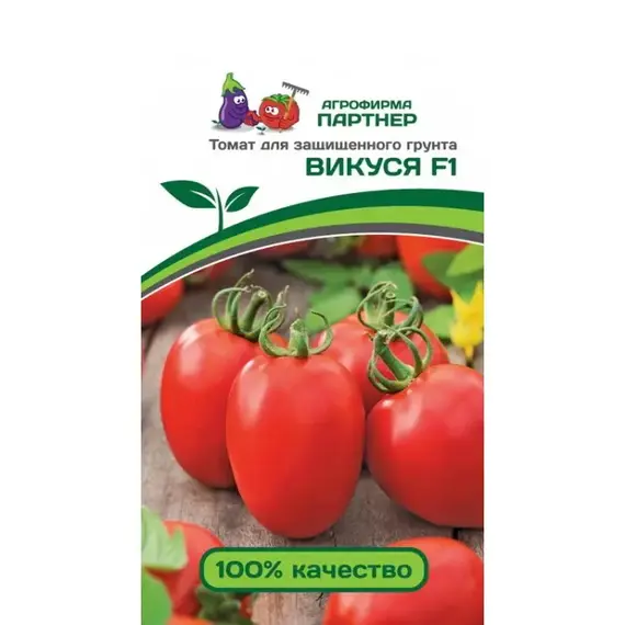 Семена Томат Викуся F1 (А/Ф Партнер)