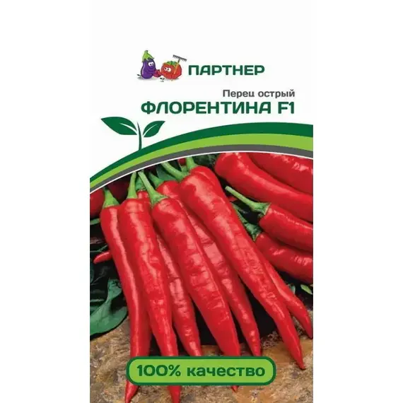 Семена Перец Острый Флорентина F1 (А/Ф Партнер)