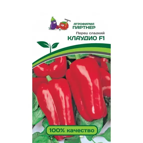 Семена Перец Клаудио F1 (А/Ф Партнер)