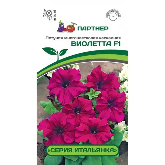 Семена Петуния Серия "Итальянка" Виолетта F1 /Многоцветковая Каскадная Фиолетовая (А/Ф Партнер)
