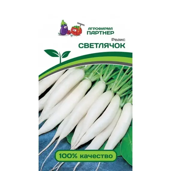 Семена Редис Светлячок (А/Ф Партнер)