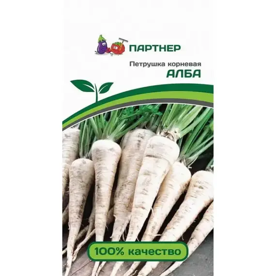 Семена Петрушка Корневая Алба (А/Ф Партнер)